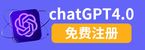 企业库 ChatGPT中文版6